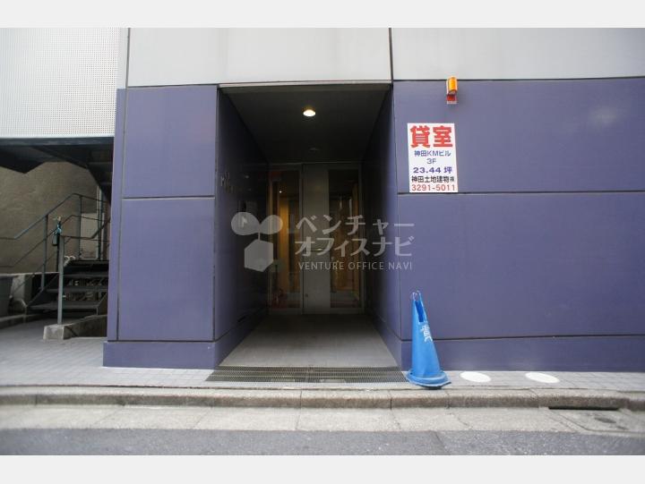 入口【神田ＫＭビル】