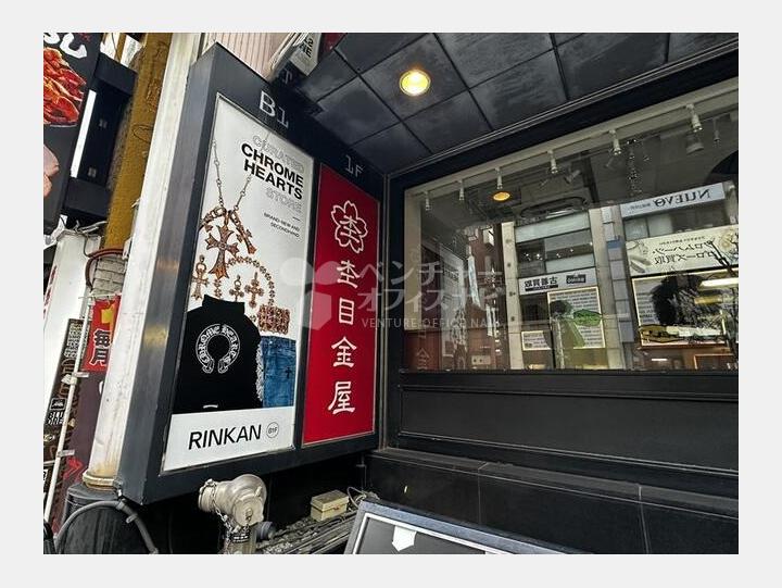 外観【三経25ビル】