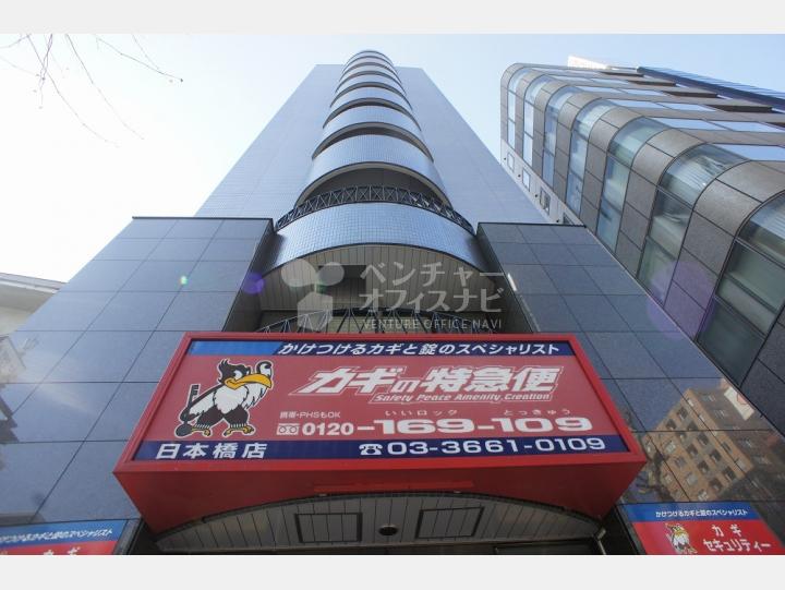 外観【日本橋久松町堀ビル 】