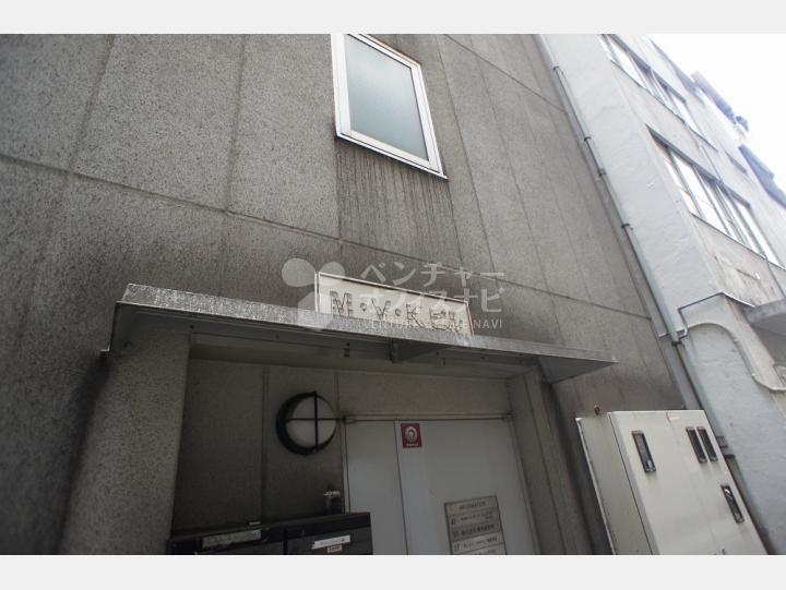 入り口【MVKビル】
