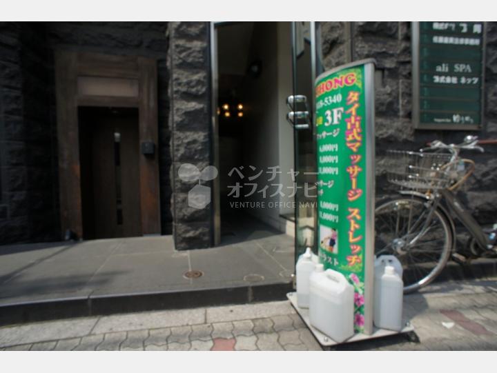 入口【ガーベラ天神】