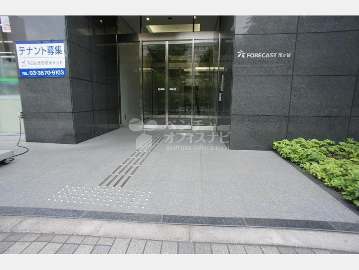 入口【FORECAST市ヶ谷】