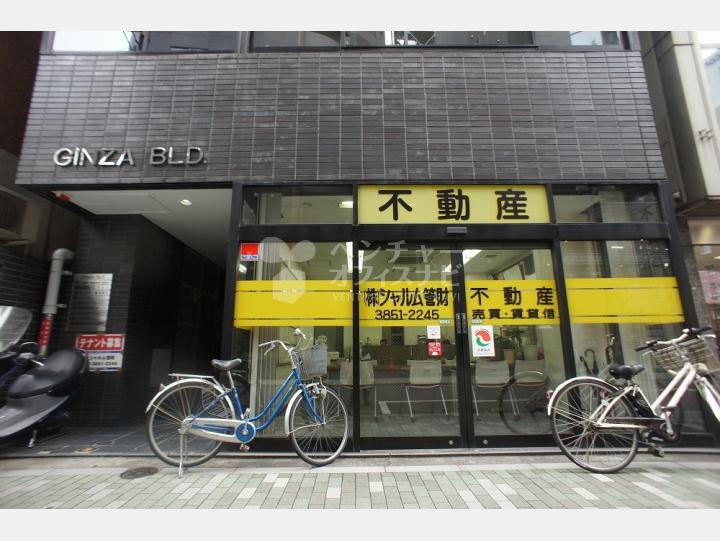 入口【銀座ビル】