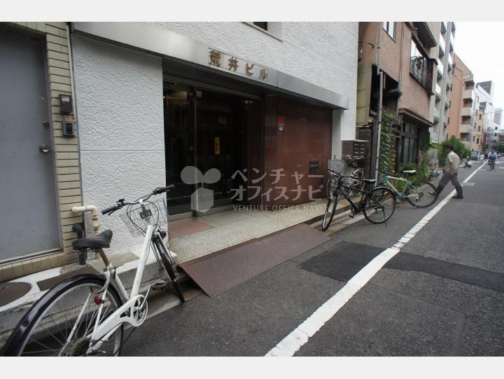 入口【荒井ビル】