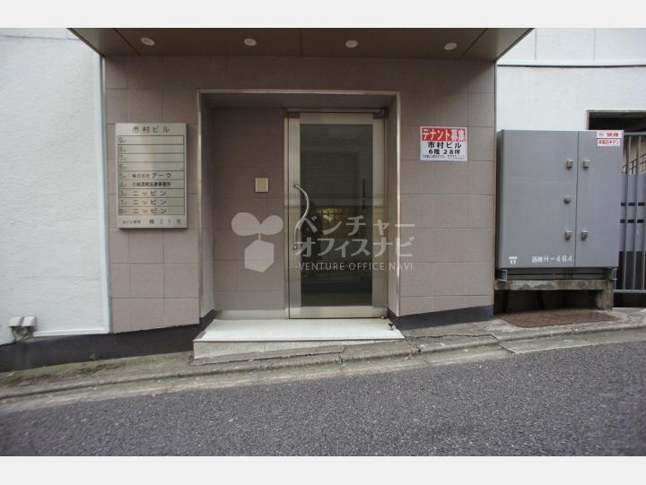 入口【市村ビル】