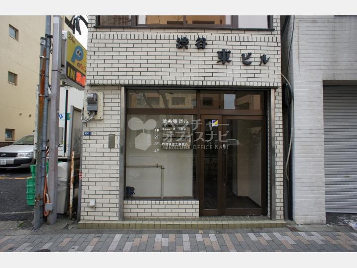 外観【渋谷東ビル】