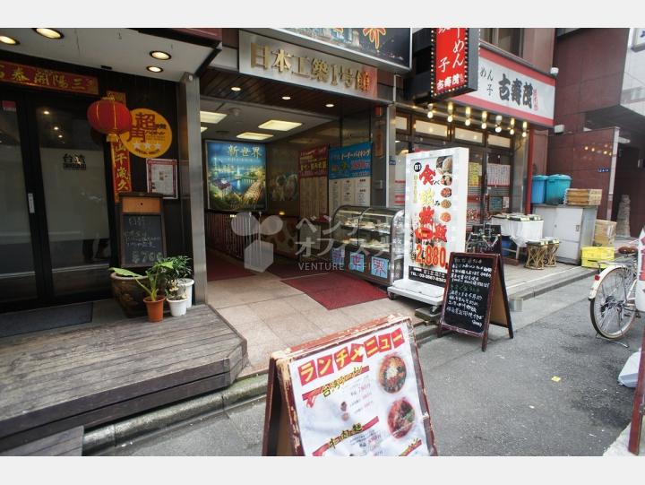 入口【日本工築１号館】