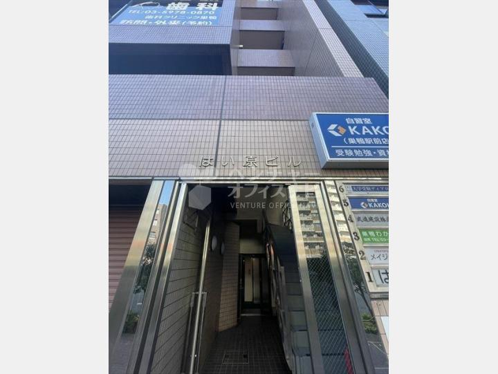 【外観】はい原ビル