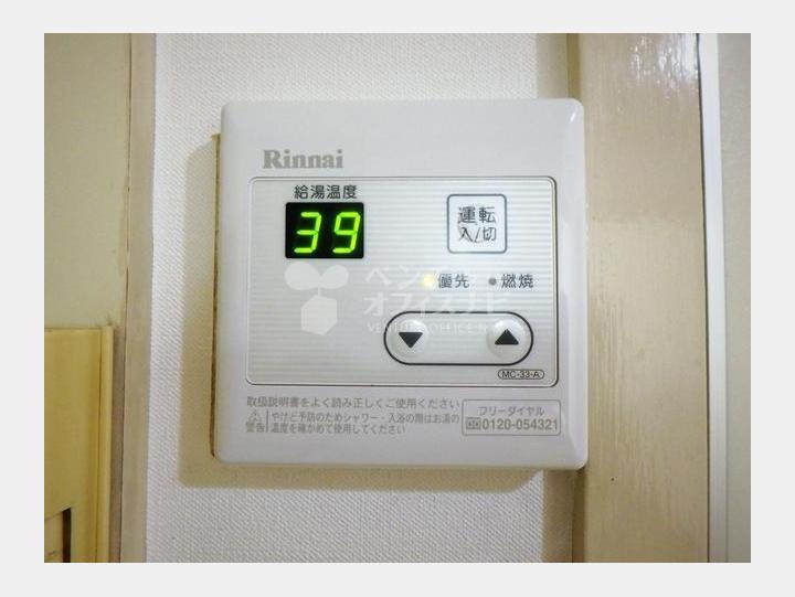400給湯スイッチ【シルバープラザ恵比寿】
