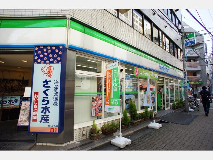 外観　【大橋御苑ビル別館】