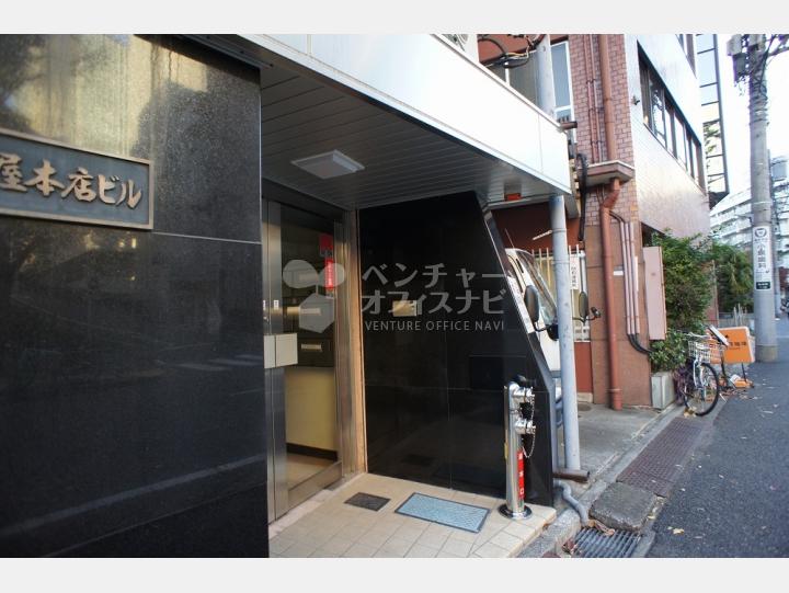 入口【豊島屋本店ビル】