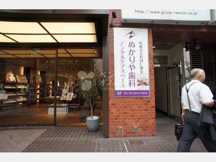 外観【ぬかりやビル】