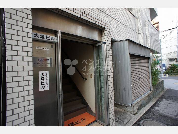 入口 【大塚ビル】