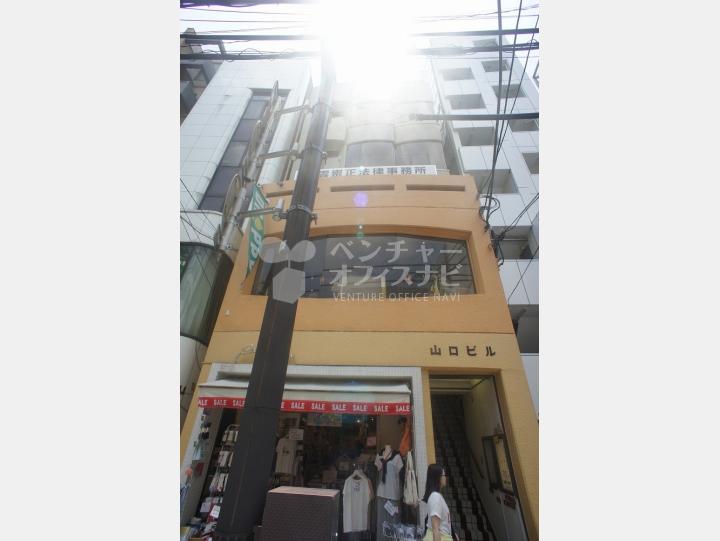 外観【山口ビル】