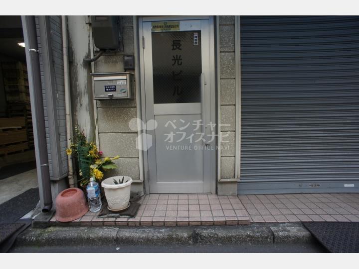 入口【長光ビル】