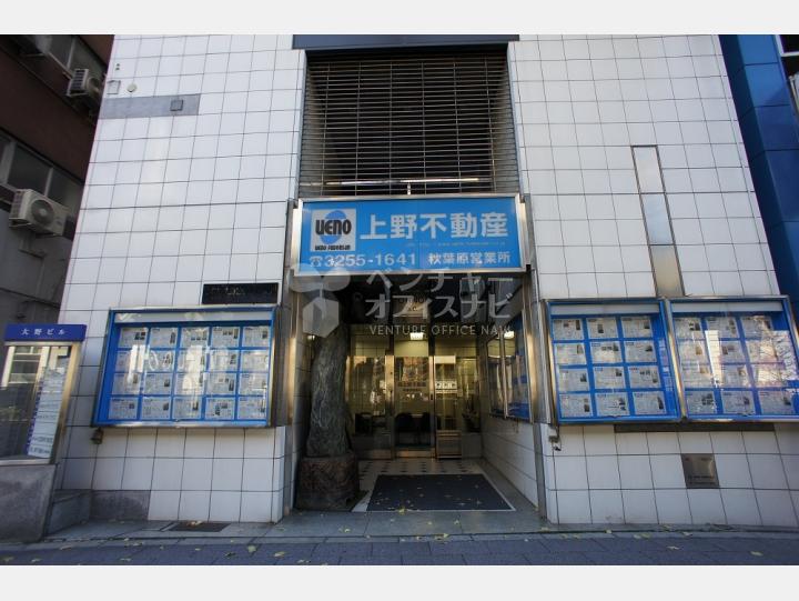 外観【大野ビル】