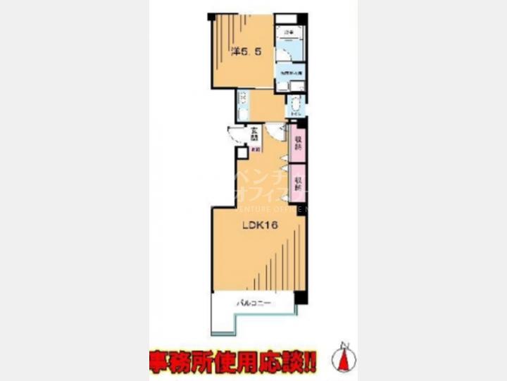 SOHOマンション【YUKEN南青山 302号室】