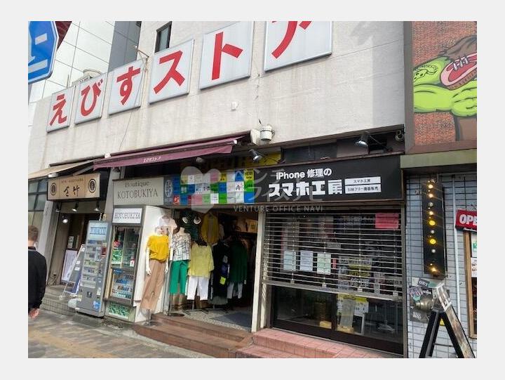 外観【大黒ビル】