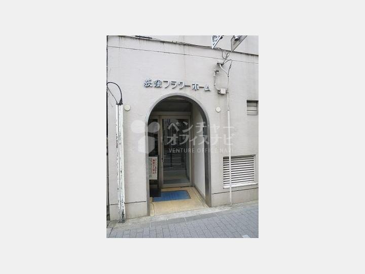 【外観】荻窪フラワーホーム