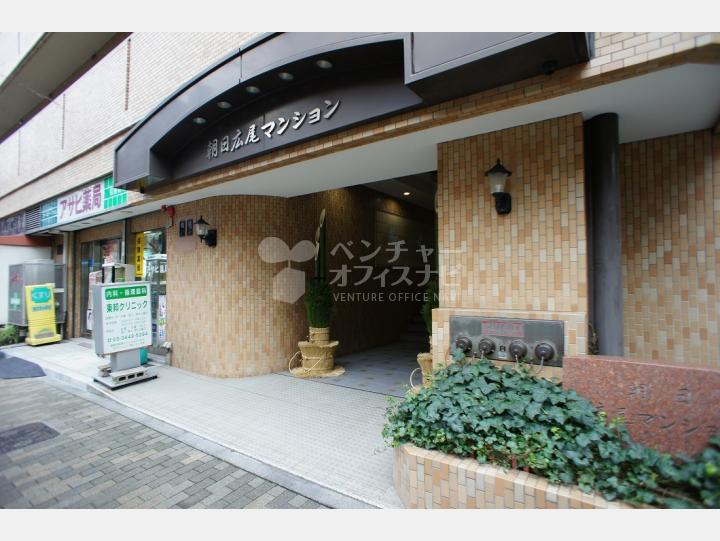 エントランス 【朝日広尾マンション】