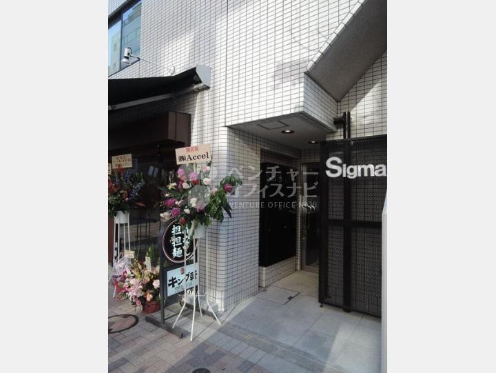 外観【シグマ浜松町ビル】