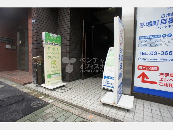 入口【碧山ビル】