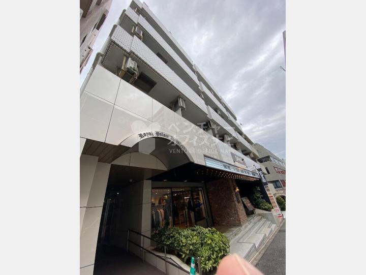 【ロイヤルパレス原宿】