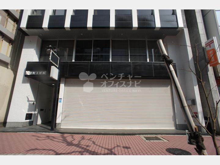 外観【内幸町1ビル(旧信栄堂ビル)】