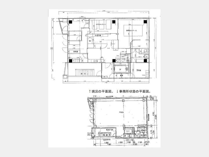 間取り図【日原ビル】
