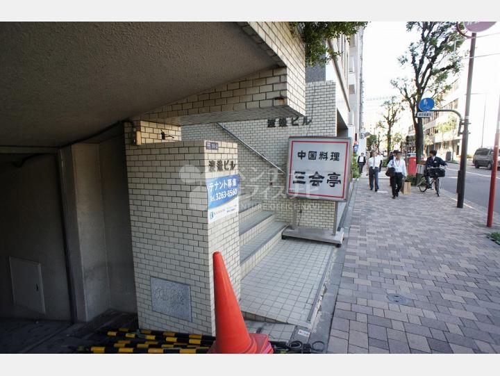 入口周辺【平河町渡辺ビル】