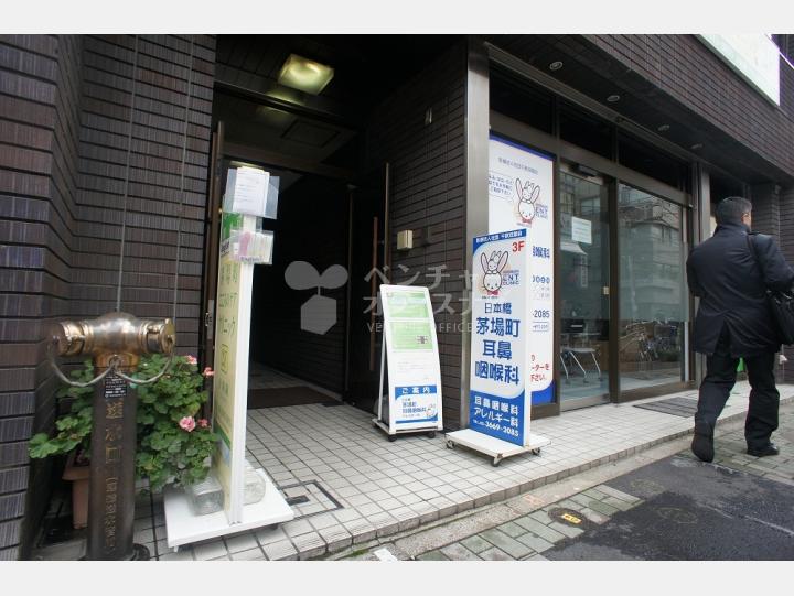 入口【碧山ビル】