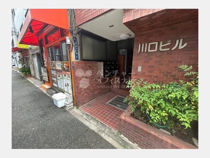 外観【川口ビル】
