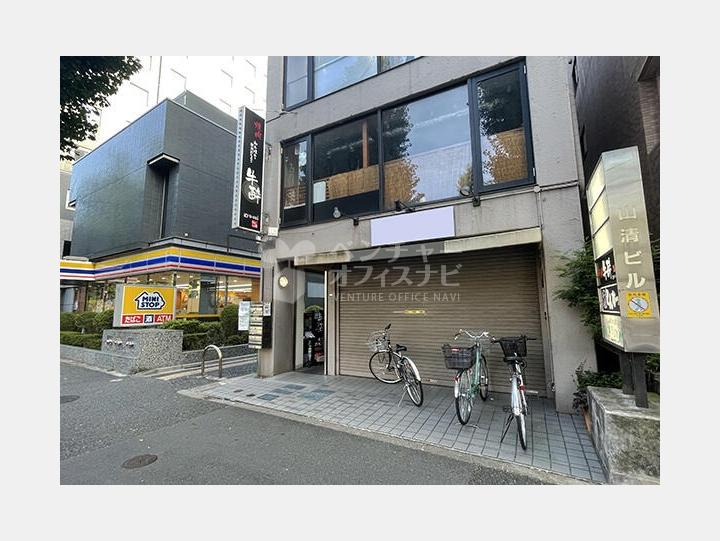 外観　山清ビル