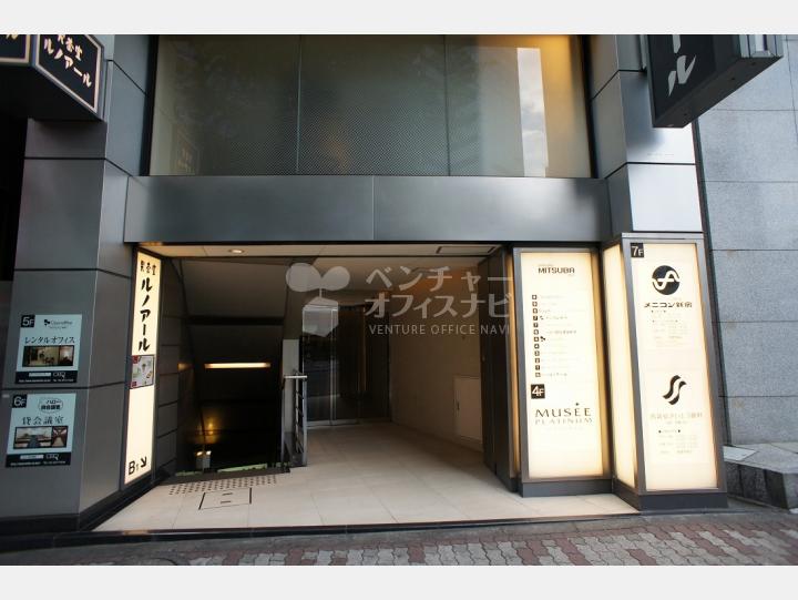 外観 甲州街道側 【新宿三葉ビル(SHINJUKU MITSUBA BLD.)】