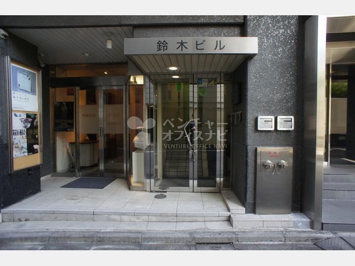 入口　【京橋鈴木ビル】