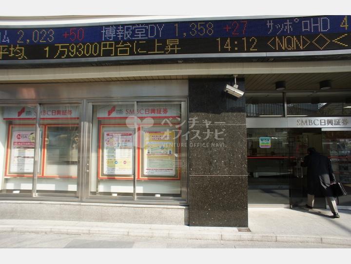 外観【八重洲口会館】