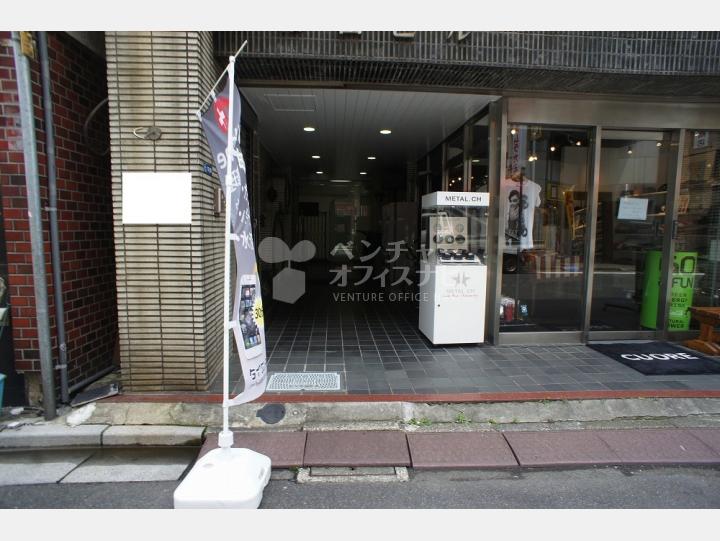 入口【和田ビル】