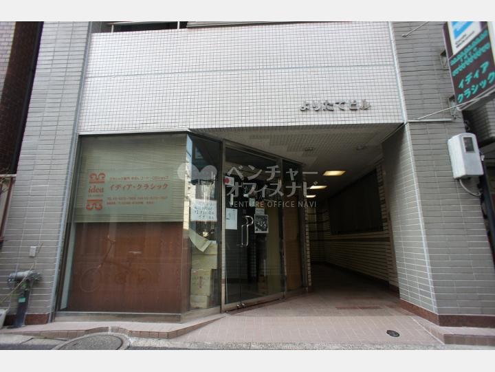 外壁【よりたてビル】