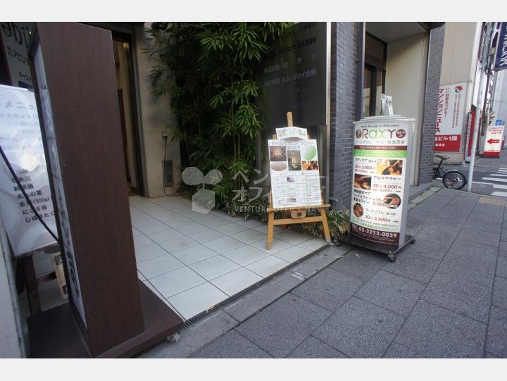 入口【アサヒＫビル】