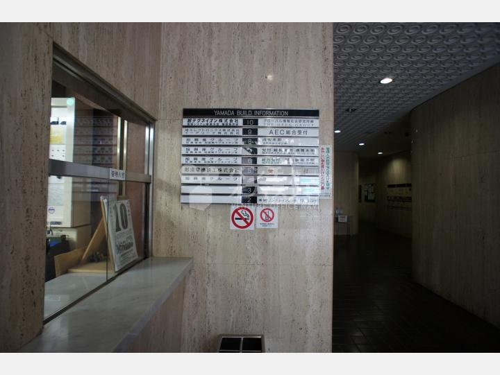 社名案内板 【第1山田ビル(YAMADA BUILDING1)】