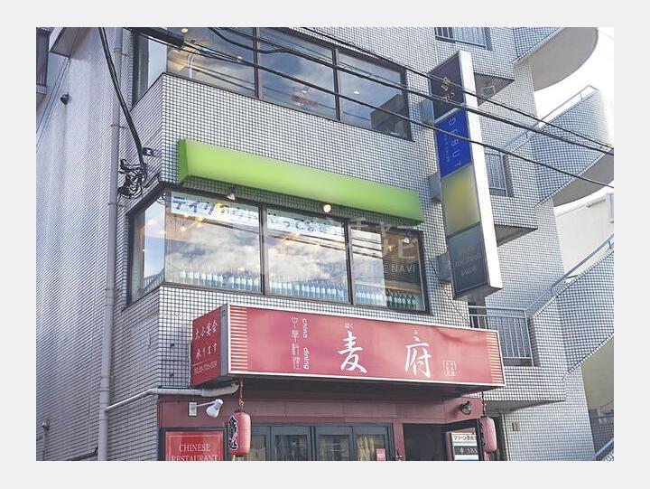 【外観】グリーン自由が丘