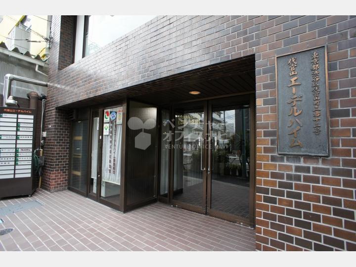 入口 【代官山エーデルハイム】