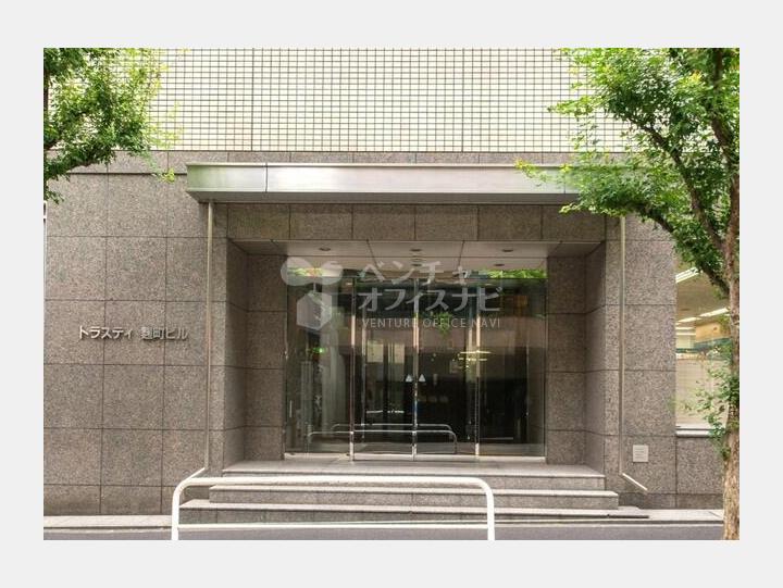 外観【トラスティ麹町ビル】