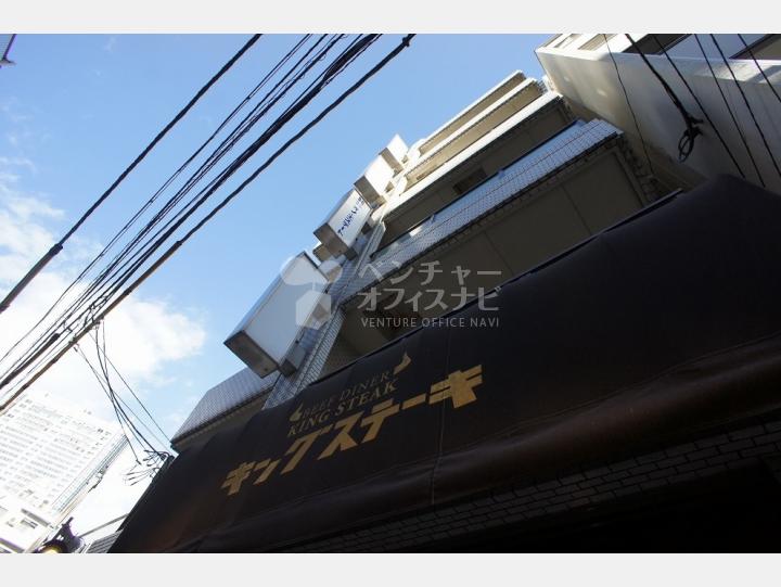 外観【利久堂ビル】