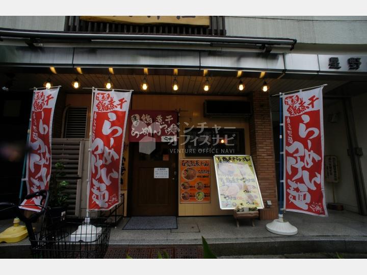 ビルの1Fのお店【星野ビル】