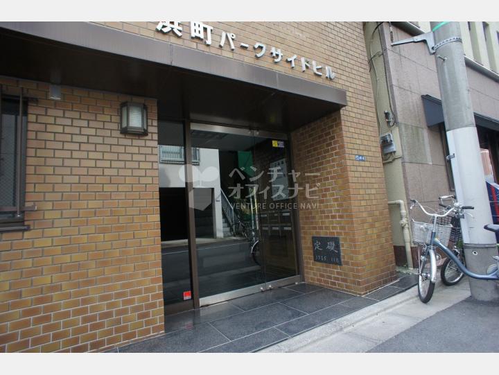 外観【浜町パークサイドビル】