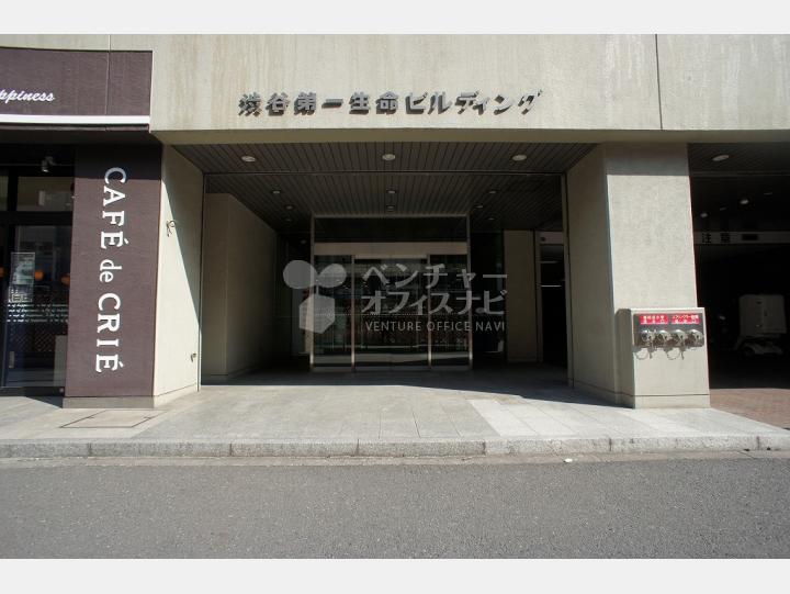 物件入口【渋谷第一生命ビルディング】