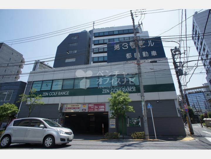 外観【第三都ビル】