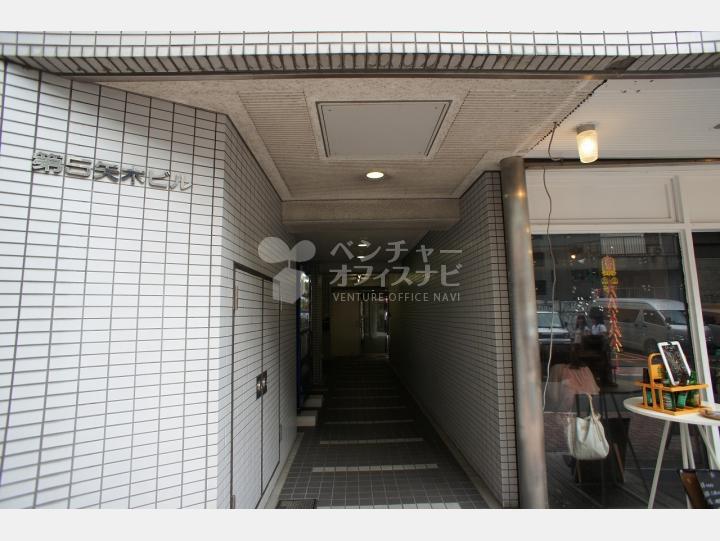 【第５矢木ビル】
