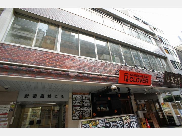 外観 【新宿高橋ビル】
